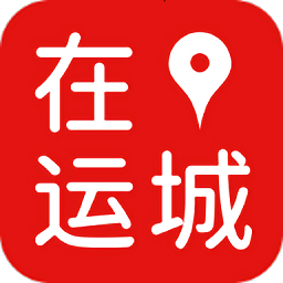 在运城app