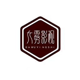 大雾影视app