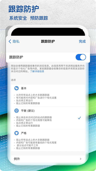 edge浏览器旧版