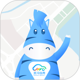 斑马信用app