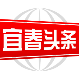 宜春头条app