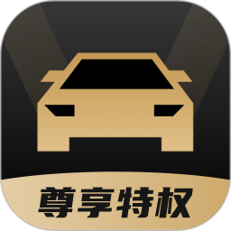 车友团特权app