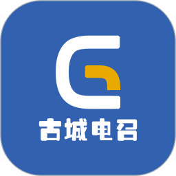 古城电召司机端app