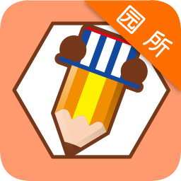 贝比壮体测园所端app