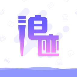 浪迹流水账app