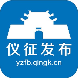 仪征发布app