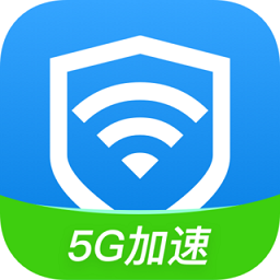 wifi全能钥匙app