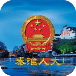 秦淮人大app
