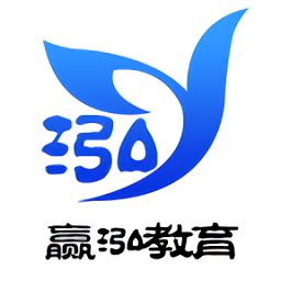 聊城赢泓教育app官方