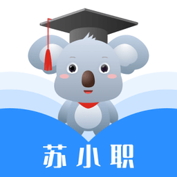 苏小职手机版
