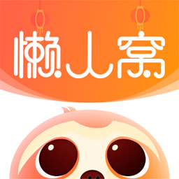懒人窝