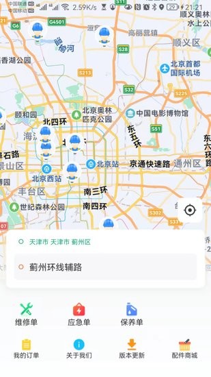 叮咚梯维app