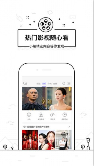 悟空遥控器app下载安装手机版