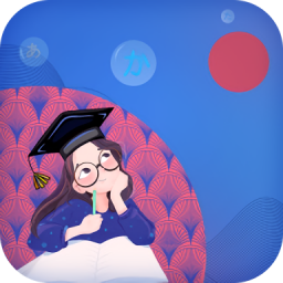 北外智课堂app