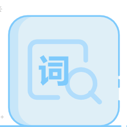 小海龟提词器最新版