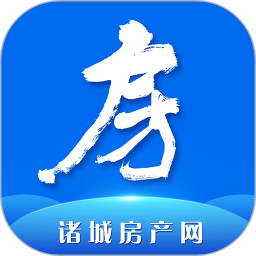 诸城房产网app