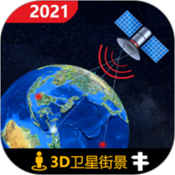 3D北斗侠街景官方免费版