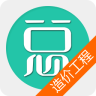 造价工程师总题库app