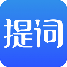 王牌提词器app软件