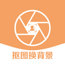 视频抠像app