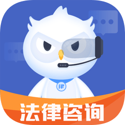 天鸟律师app