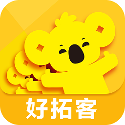 好拓客app