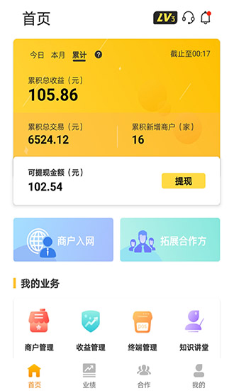 好拓客