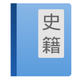 读典籍最新版