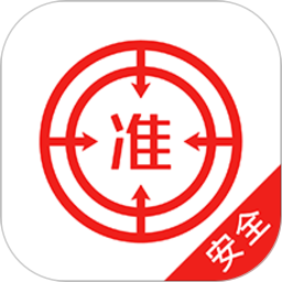 安全工程师优题库app