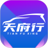天府行app