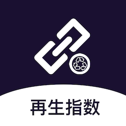 再生指数app
