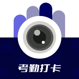 外勤水印打卡app