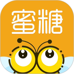 蜜糖薪意app