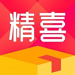 精喜盲盒app