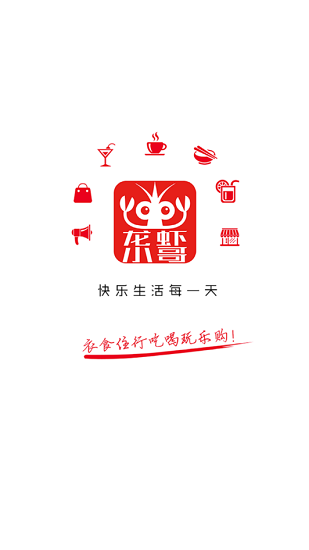乐享潜江官方版