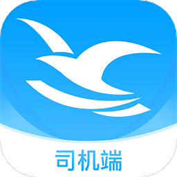海鸥司机app