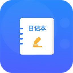 石墨日记app