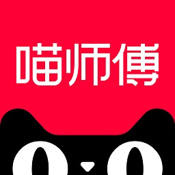 喵师傅app接单