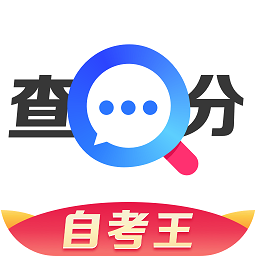普通话成绩查询系统