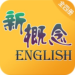 爱语吧新概念英语app