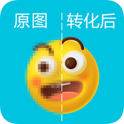 图片清晰放大软件
