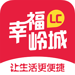 幸福岭城app
