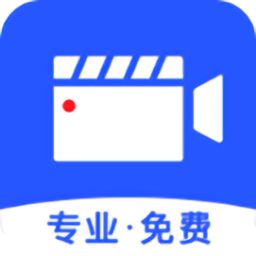 极速录屏大师手机版