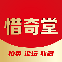 惜奇堂app