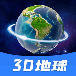 VR地球全景app