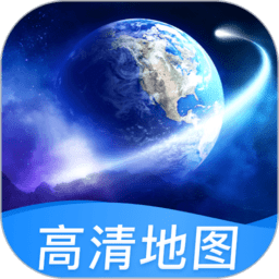 北斗高清地图app
