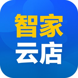 智家云店app海尔