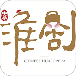中华淮剧软件