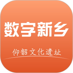 数字新乡app