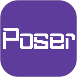 poser软件